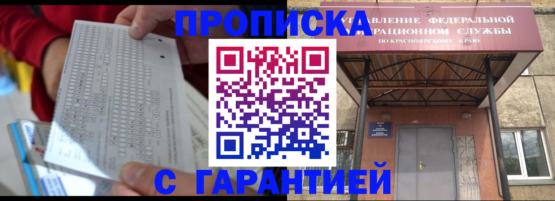 где прописаться в Вязниках