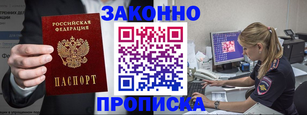 временная регистрация поиск в Вязниках