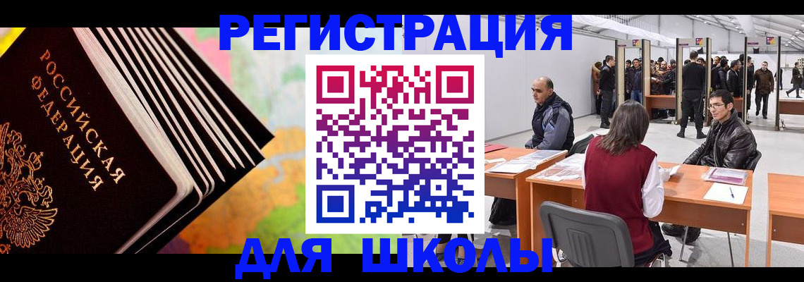 временная регистрация гарантия в Вязниках