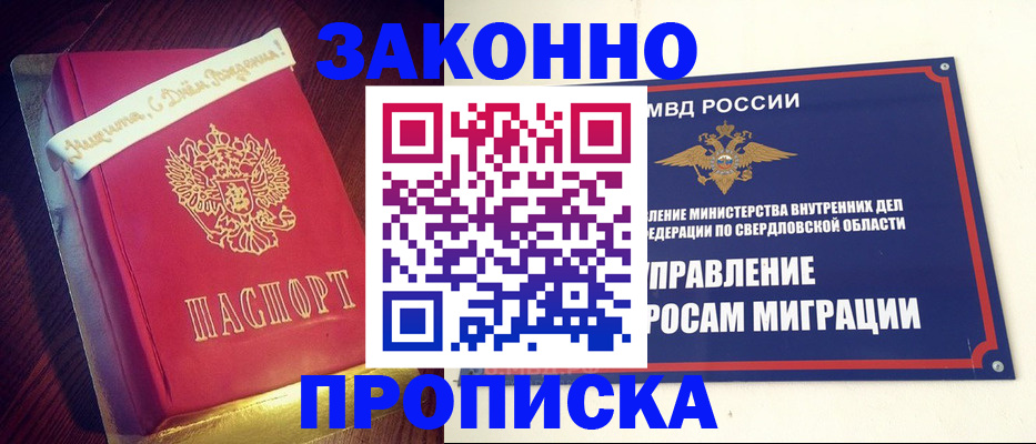 временная регистрация адрес в Вязниках