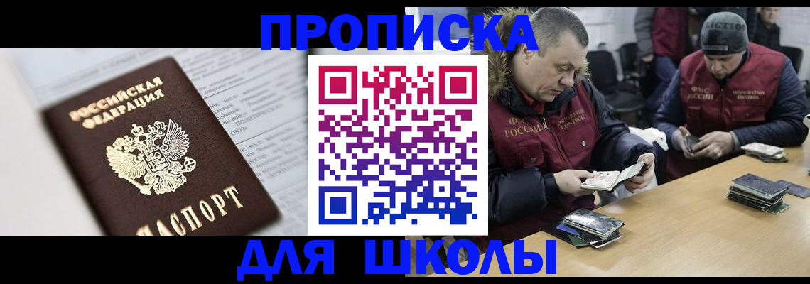 временная регистрация собственник в Вязниках