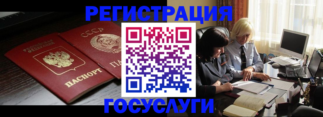 регистрация в Вязниках