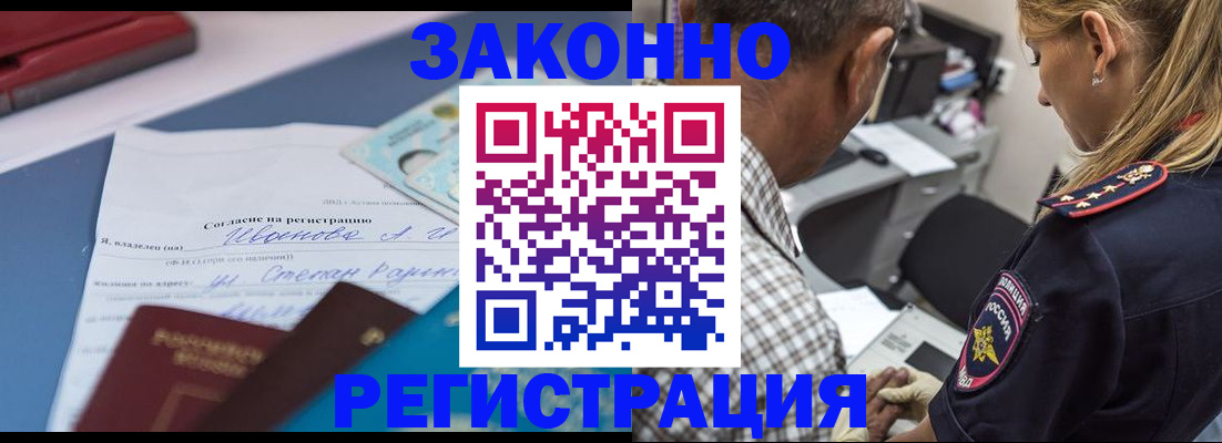 временная регистрация адрес в Вязниках