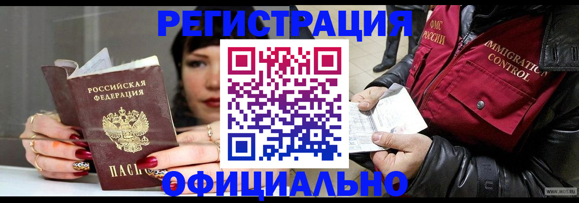где прописаться в Вязниках