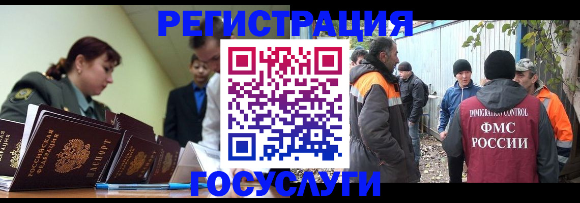 прописка ребенка в Вязниках