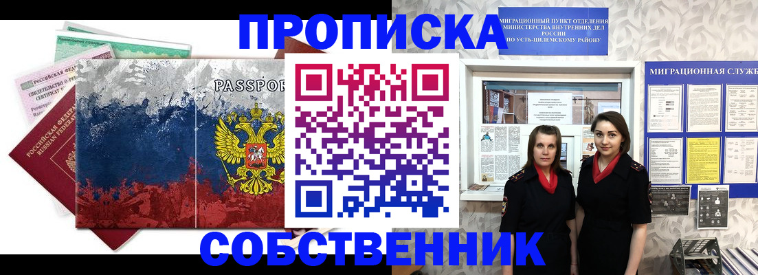 найти адрес прописки в Вязниках